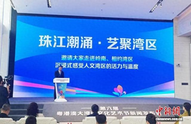 新闻发布会现场。记者 程景伟 摄