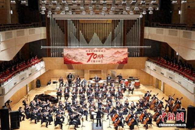 10月12日晚，纪念中国侨联成立70周年专题音乐会在北京音乐厅举行。 中新社记者 蒋启明 摄