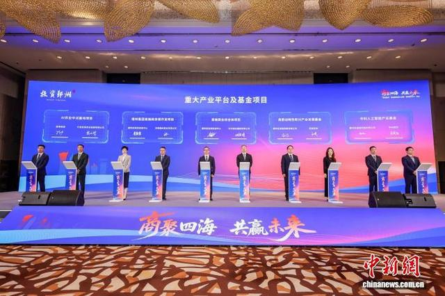 10月12日，“投资鄞州”高质量发展大会暨“鄞商家乡行”活动现场。鄞州区委统战部 供图