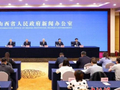 山西：确保到2030年粮食产能达到305亿斤