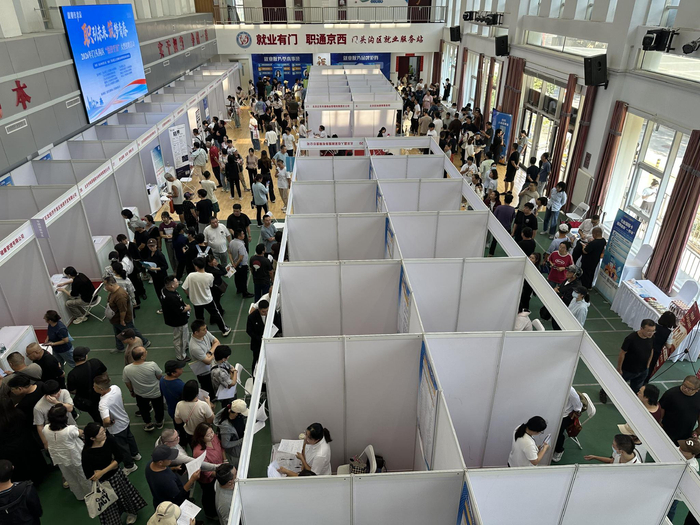 专场招聘会。北京市人力社保局供图