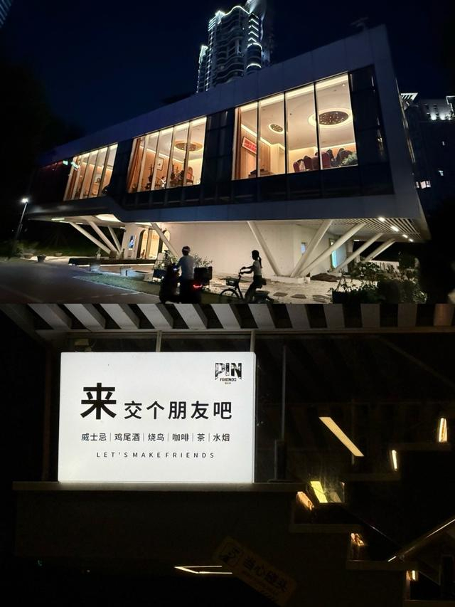2026年7月30日20:30左右，塘桥绿地的小型餐饮。沈昭瑞 图