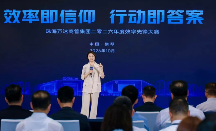 来源：万达商管