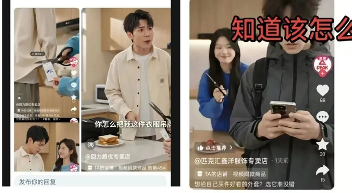 截图来自社交平台