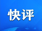 台湾开始担心，赖清德会被美国点名“换人”吗
