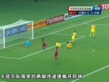 12强赛末轮国足客场逆转卡塔尔，肖智扳平武磊绝杀