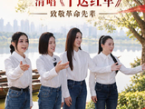 十送红军诉军民情让人泪目