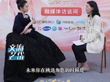 关晓彤谈挑选角色清醒又真诚