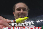 兹维列夫提前锁定年终第一，自称仍是世界第二