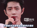 主动打破行业惯例，肖战坚持全票公开发售打了谁的脸