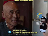 摩根弗里曼山东分曼