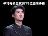 杨旭文回顾“北上无音讯”：长征路上，平均每公里就倒下3位赣南子弟