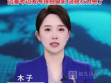 张艺兴考取托福赴美主修电影