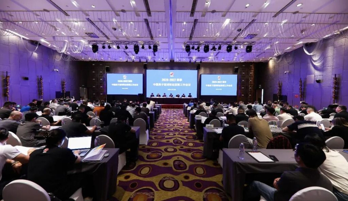 CBA联赛工作会议现场。“中国篮球协会”微信公众号