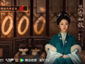 创下多项收视纪录，川籍演员谭松韵在《兰香如故》收官信中说：好好活