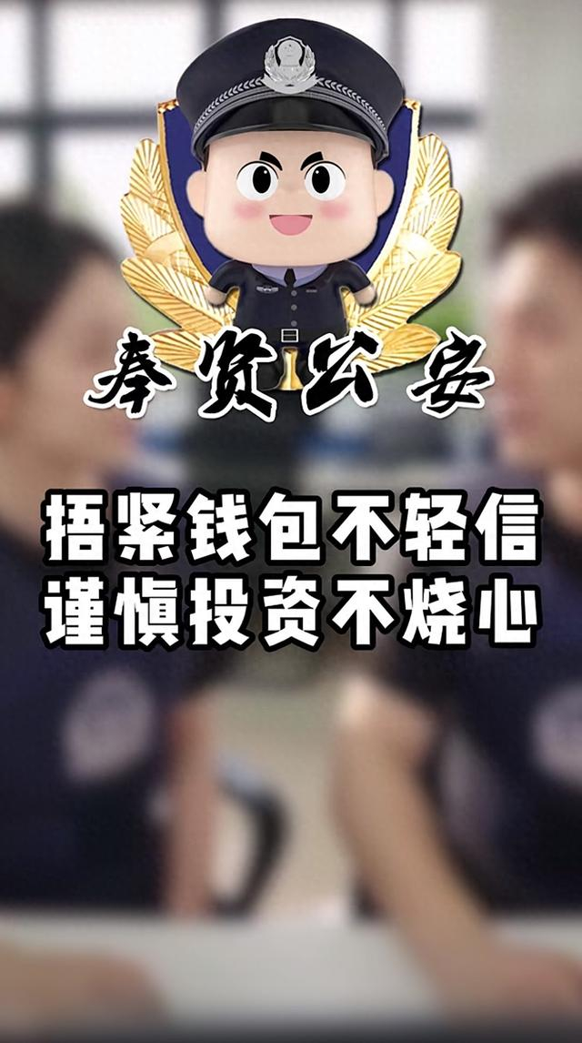 短视频截图。