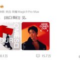 出道十年，肖战首次官宣个唱巡演，头两站落地南京上海