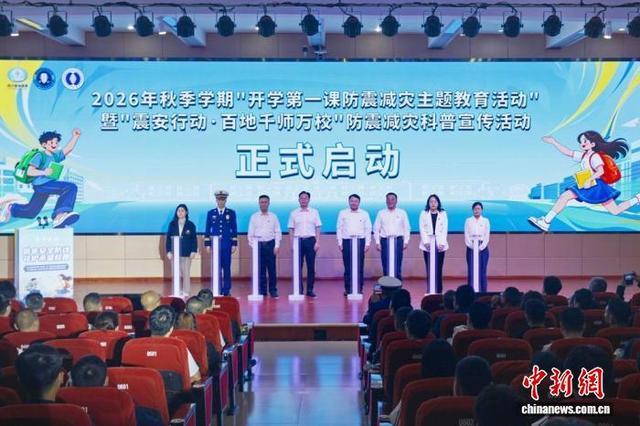 活动启动仪式现场。冯薪 摄