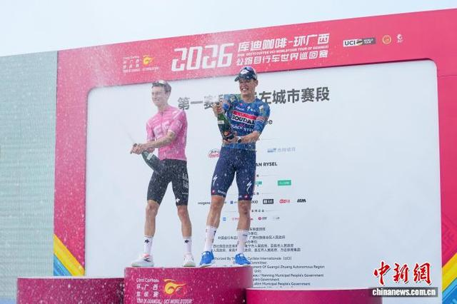 图为获得荣誉领骑衫的车手站上领奖台开香槟。陈冠言 摄 