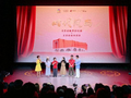 王祖蓝、胡海泉等来蓉 文艺志愿者以精彩演出致敬新就业群体