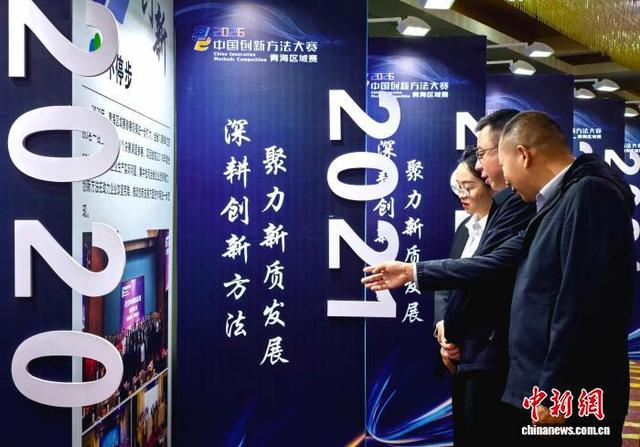 图为参赛队员了解青海区域赛情况。 祁增蓓摄