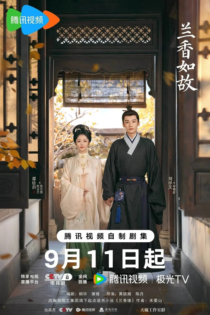 （图片由艺人工作室和剧组官方微博授权提供）