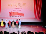 王祖蓝、胡海泉等来蓉 文艺志愿者以精彩演出致敬新就业群体