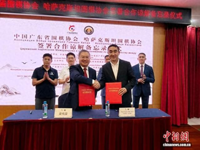 活动现场。 中国广东省围棋协会 供图