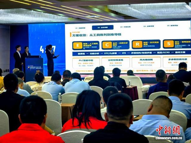 图为参赛队伍通过PPT讲解项目成果。 祁增蓓摄