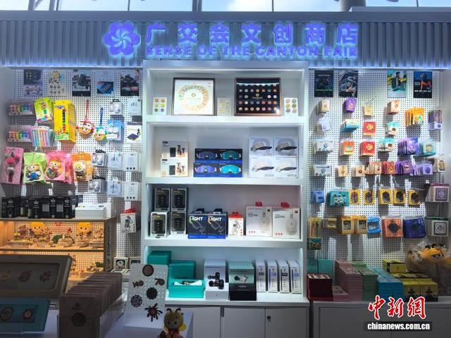 图为广交会文创商店。 中新网记者 张璐 摄