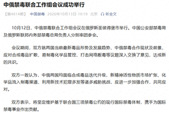 公众号截图