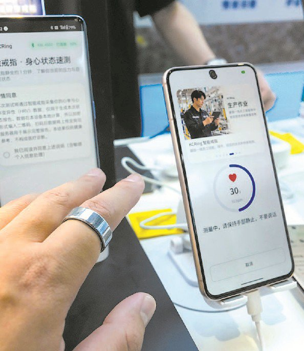             AI情绪戒指   除了心率、血氧这些常规监测，还能靠算法评估佩戴者的情绪和压力状态          