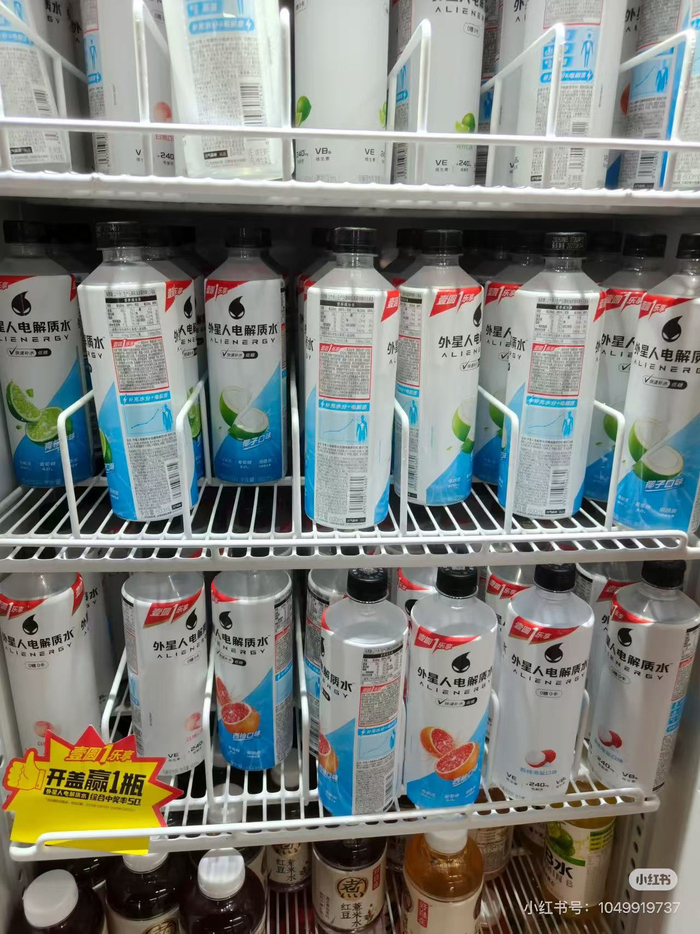 外星人电解质水的“壹圆乐享”活动 图片来源：小红书@不要对我大声说话