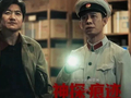 21点开抢！9.9元《神探之痕迹》电影票，限量100张，手慢无→