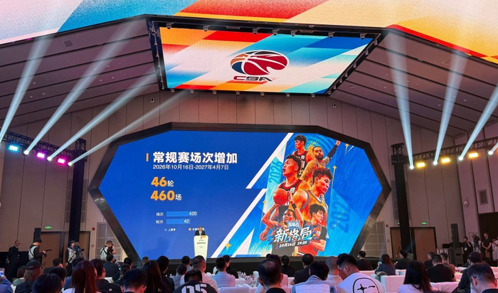 CBA联赛新闻发布会现场。新华社 图