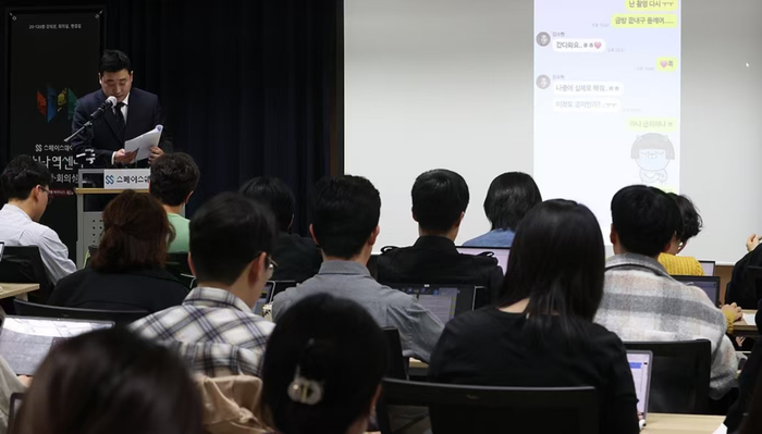 在首尔瑞草区，已故演员金赛纶的遗属举行记者会