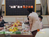 张真源锐评哥哥们腋味道不一样 令全场爆笑
