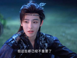 侯明昊演绎纪伯宰轻声呢喃爱我