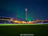 最美球场：欧冠前夜