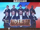 山西男篮出征新赛季