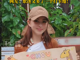 周杰伦一家在南京认养长颈鹿夫妇 网友：又多了一个打卡地！