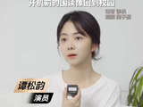 谭松韵：保持敬畏、潜心创作，这才是文艺从业者该有的模样