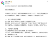 多地文旅开始抢着邀请肖战来巡演
