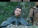 反莽界笑的擒红把手，谁看谁笑不活…. 雪中悍刀行 张若昀