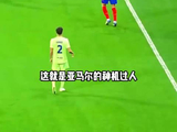 界外球变神过人！皇马举手无效，裁判惹争议