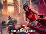 英超赛场，阿森纳3-0横扫富勒姆，收获两连胜，以6分优势领跑积分榜