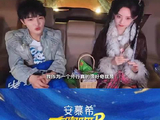 周深对演戏很好奇十亿吨跑男的料