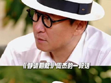 周杰访谈称演员只是一份职业不该被神化