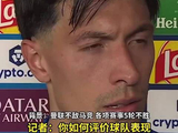 利桑德罗批曼联夏窗引援投入不足