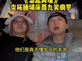 男主谎报体重装柔弱被博主戳穿，一身腱子肉起码200斤